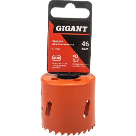 Биметаллическая коронка Gigant G-11063