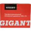 Профессиональный лазерный уровень Gigant GBLL-14