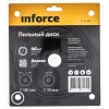 Диск пильный по дереву Inforce 11-01-602