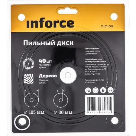 Диск пильный по дереву Inforce 11-01-602