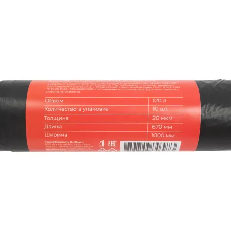 Мешки для мусора Gigant G-GB011
