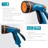GRINDA B-8, 8 режимов, курок сзади, двухкомпонентный, поливочный пистолет, PROLine (429110)
