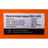 Ленточная пила Gigant BSJ-1100