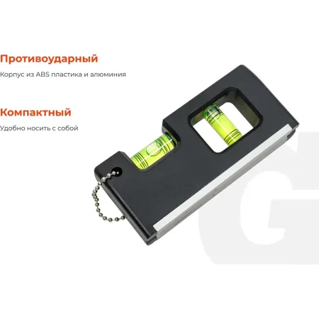 Магнитный уровень Gigant Professional