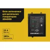 Блок автоматики Inforce IATS 25400D