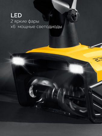 STEHER 2300 Вт, электрический снегоуборщик, EXTREM (EST-2300)