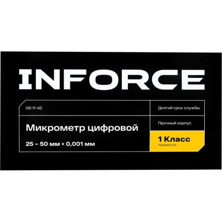 Цифровой микрометр Inforce 06-11-45