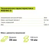 Дрель-шуруповерт ONE+ HP RDD18C-0 Ryobi