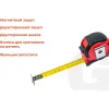 Рулетка Gigant professional