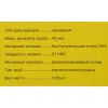 Труборез для металлопластиковых труб Inforce 06-15-10