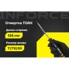 Отвертка Inforce 06-09-70