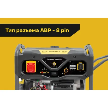 Бензиновый трехфазный генератор Inforce GL 6500E-3