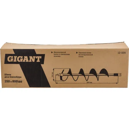 Шнек для бензобура Gigant 12-009